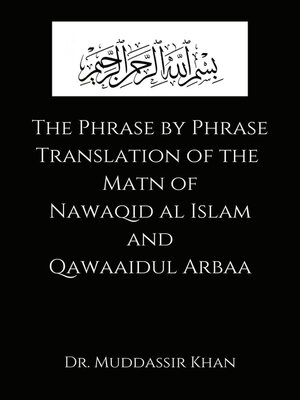 cover image of The Phrase by Phrase Translation of the Matn of Nawaqid Al Islam and Qawaaidul Arba